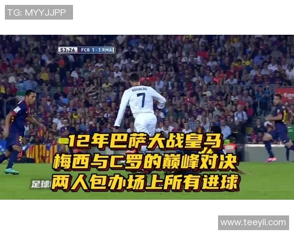 德甲精彩对决皇马5-0大胜那不勒斯补时进球点燃全场激情